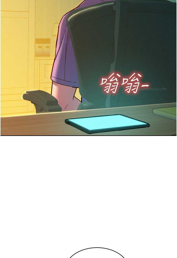 第75话-我不是对谁都这么随便 - 第74.jpg页
