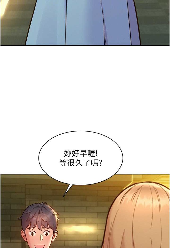 第75话-我不是对谁都这么随便 - 第79.jpg页