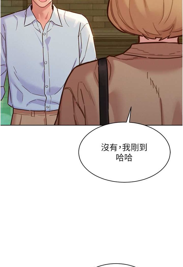 第75话-我不是对谁都这么随便 - 第80.jpg页