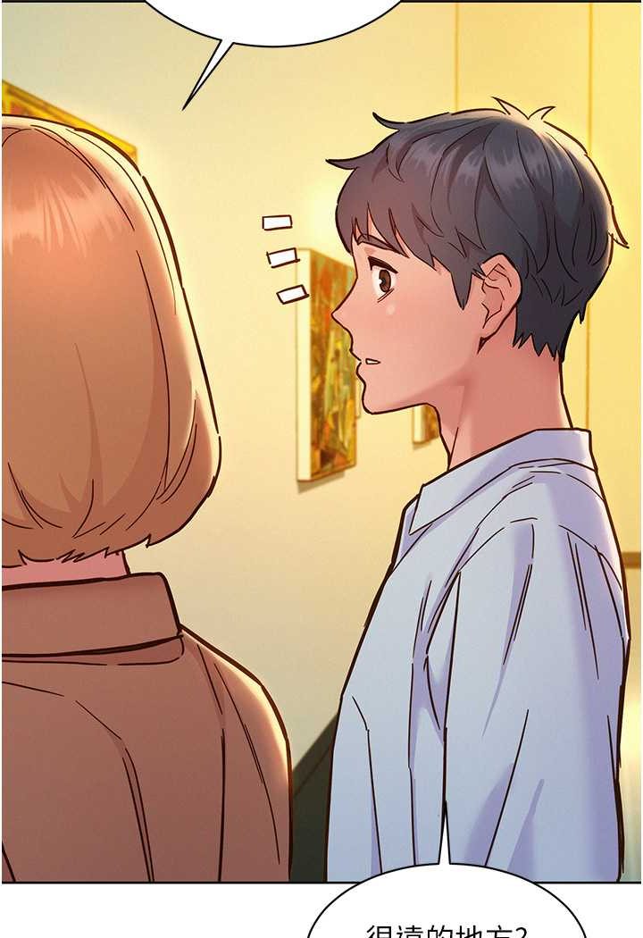 第75话-我不是对谁都这么随便 - 第83.jpg页