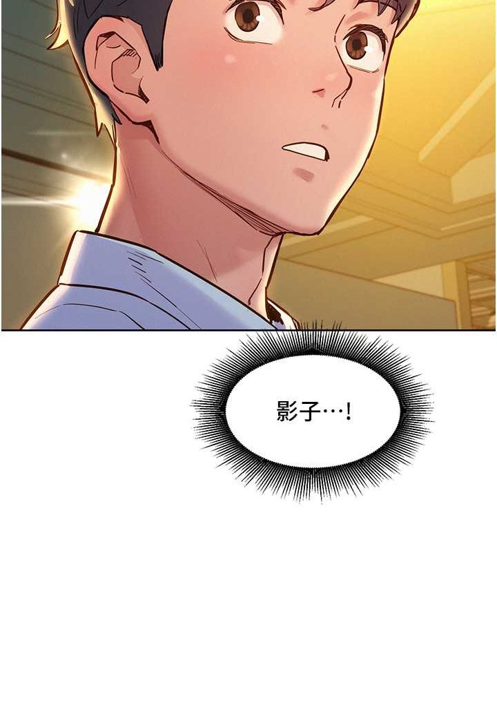 第75话-我不是对谁都这么随便 - 第89.jpg页