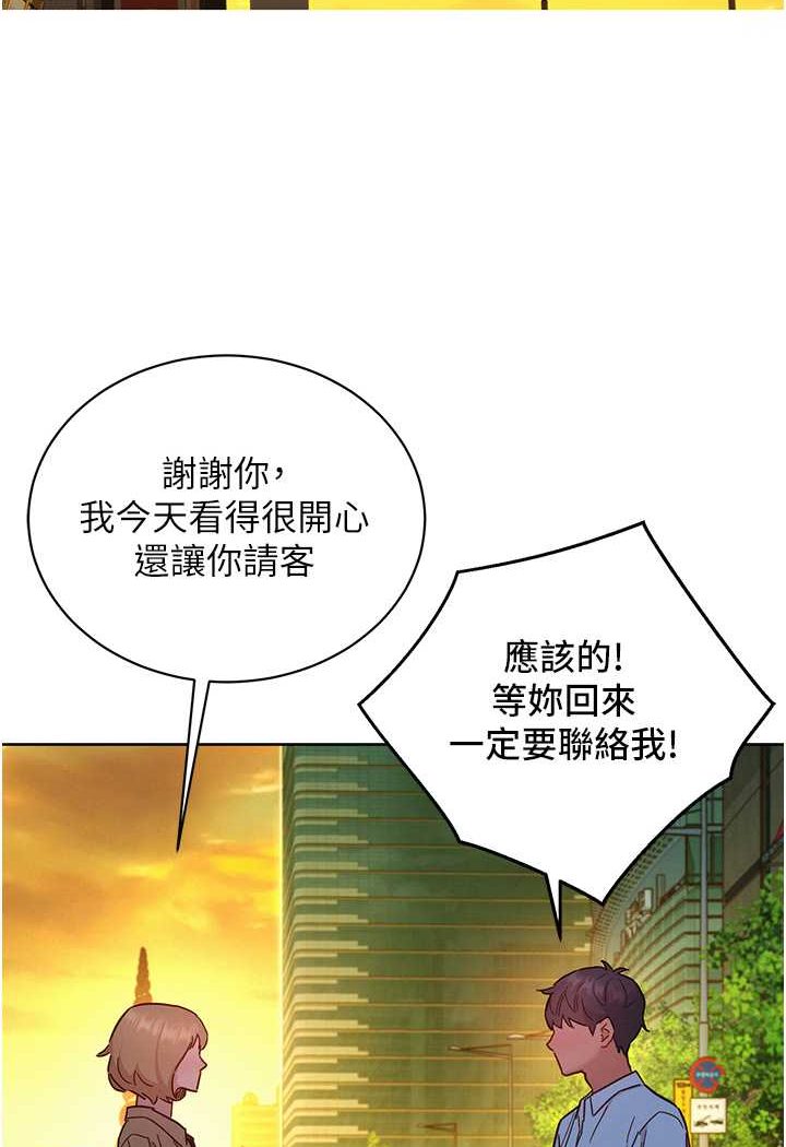 第75话-我不是对谁都这么随便 - 第91.jpg页
