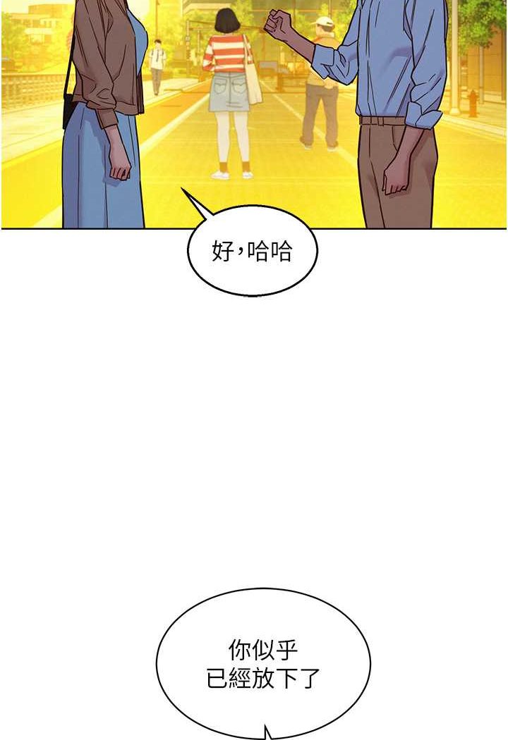 第75话-我不是对谁都这么随便 - 第92.jpg页