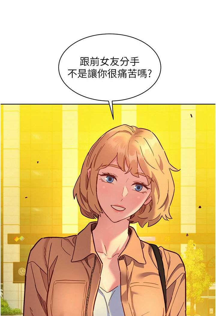 第75话-我不是对谁都这么随便 - 第94.jpg页