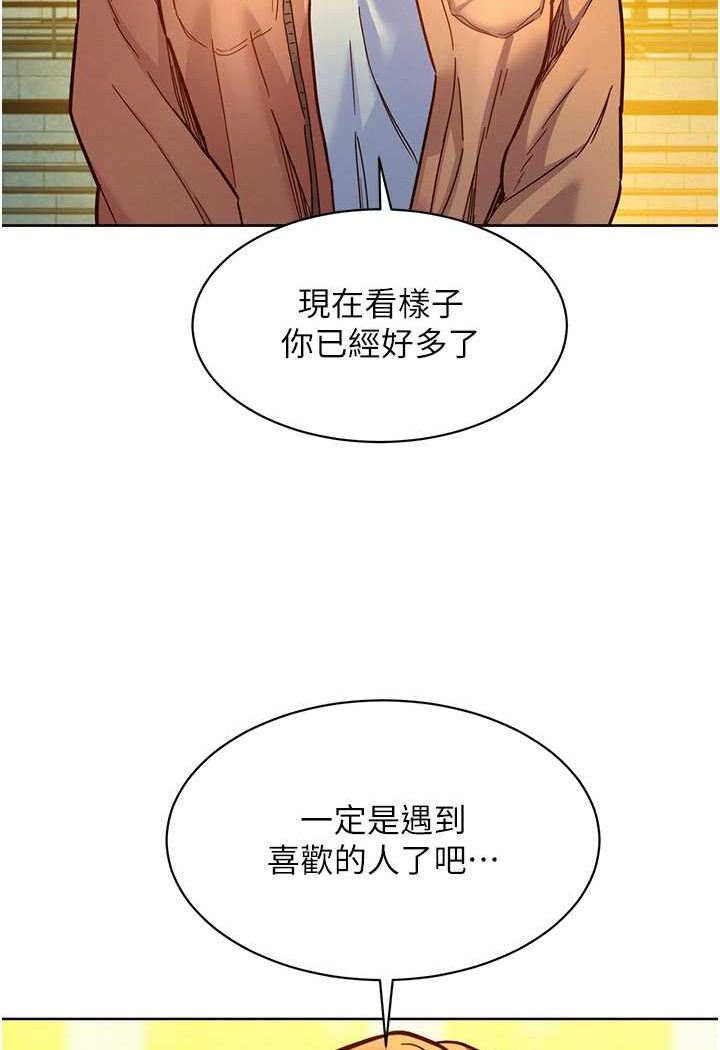 第75话-我不是对谁都这么随便 - 第95.jpg页