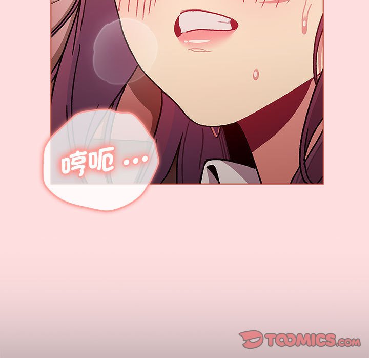 第99话 - 第9.jpg页