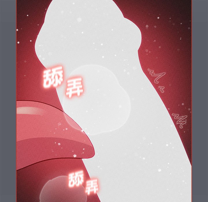 第99话 - 第17.jpg页