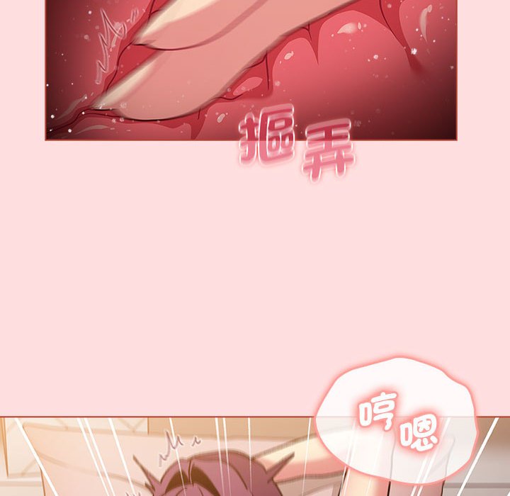 第99话 - 第22.jpg页