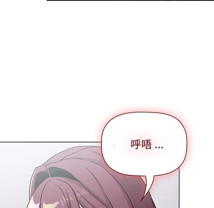 第99话 - 第30.jpg页