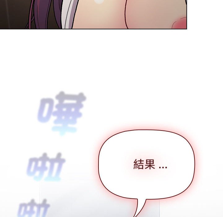 第99话 - 第32.jpg页