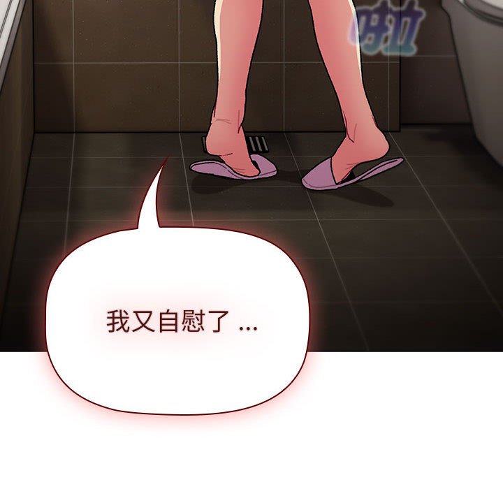 第99话 - 第34.jpg页