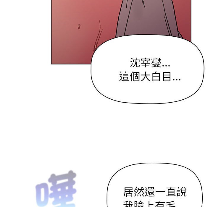 第99话 - 第36.jpg页