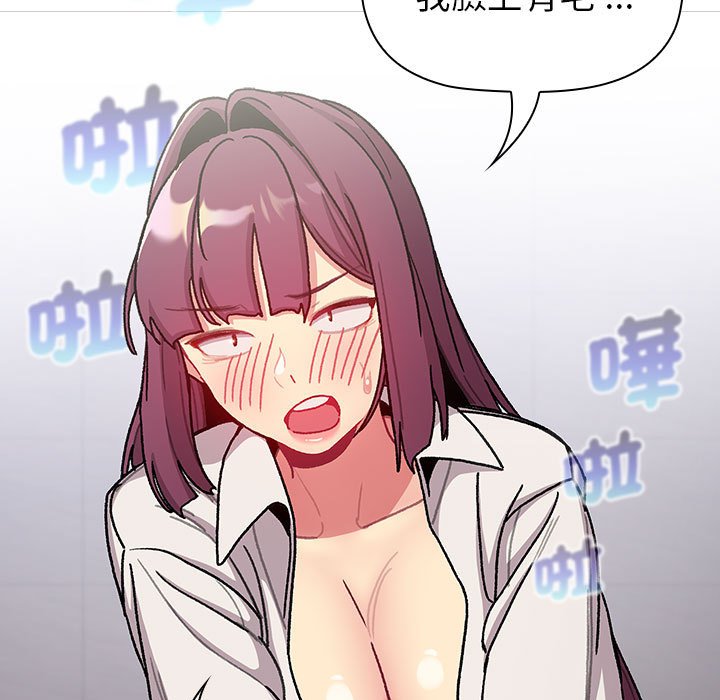 第99话 - 第37.jpg页