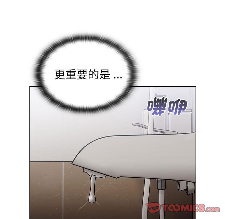 第99话 - 第39.jpg页
