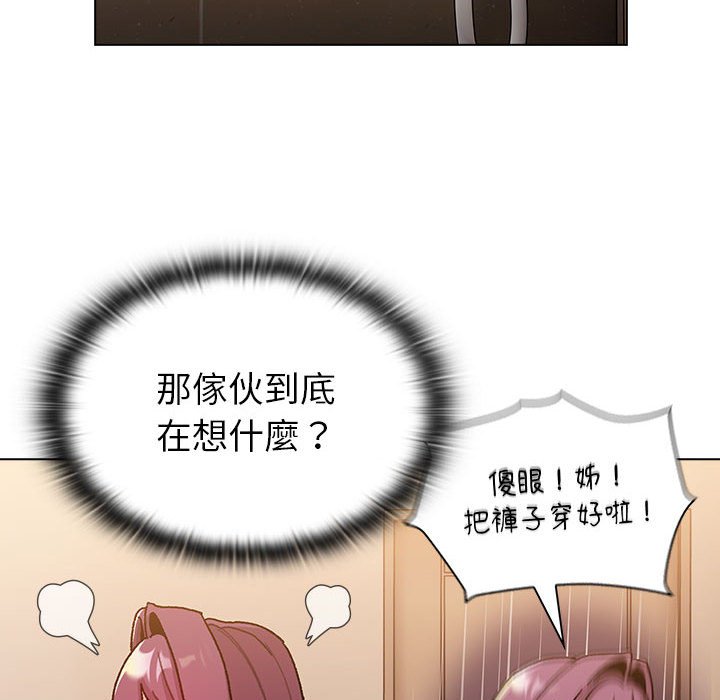 第99话 - 第40.jpg页