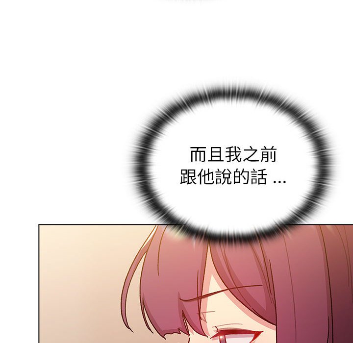 第99话 - 第42.jpg页