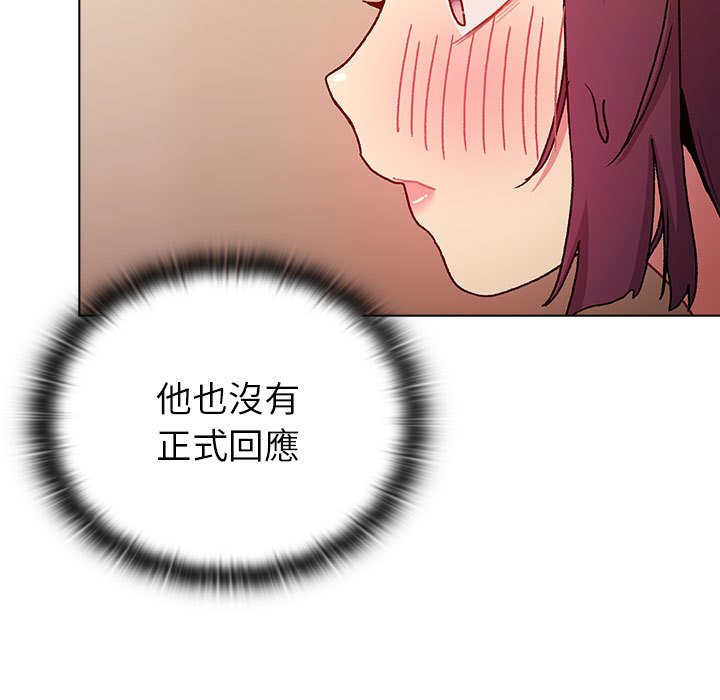 第99话 - 第43.jpg页