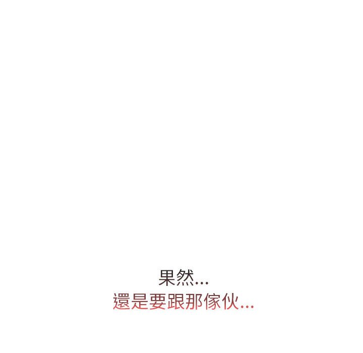 第99话 - 第44.jpg页