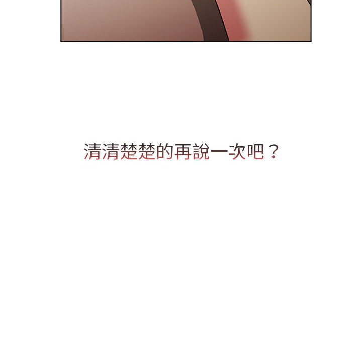 第99话 - 第46.jpg页
