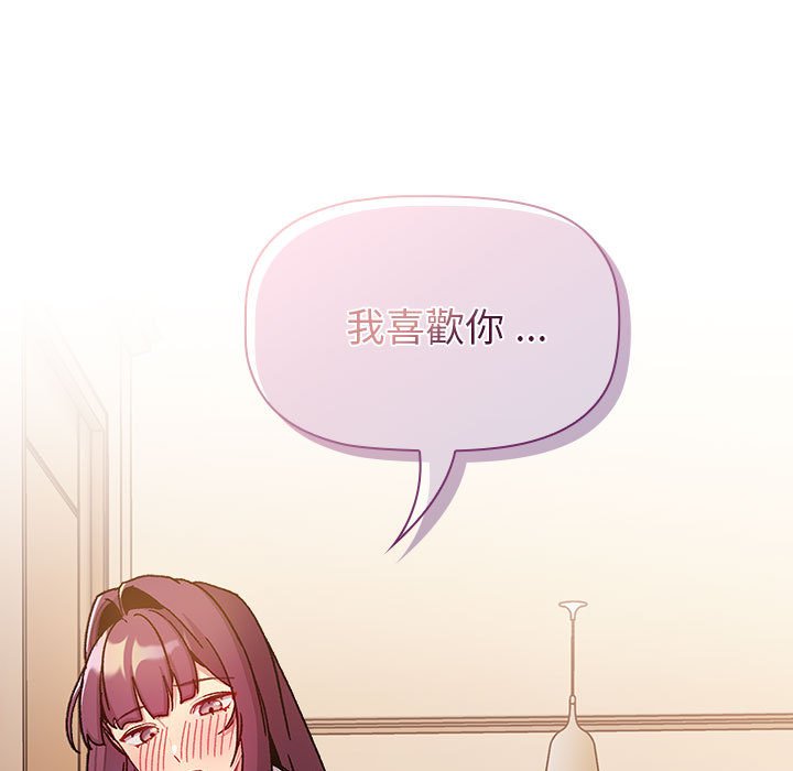 第99话 - 第47.jpg页