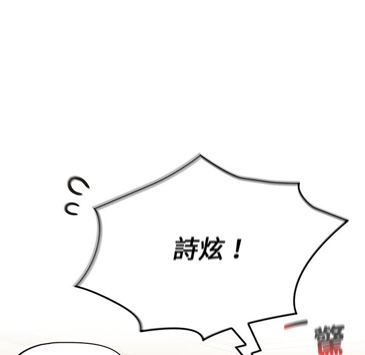 第99话 - 第54.jpg页