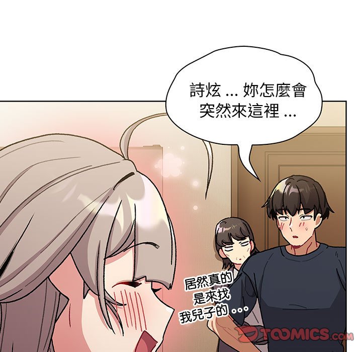第99话 - 第57.jpg页