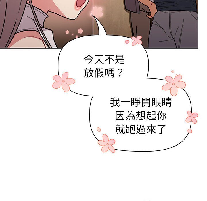 第99话 - 第58.jpg页