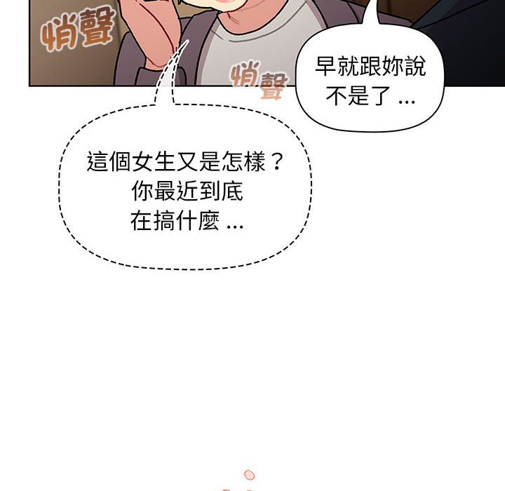 第99话 - 第60.jpg页