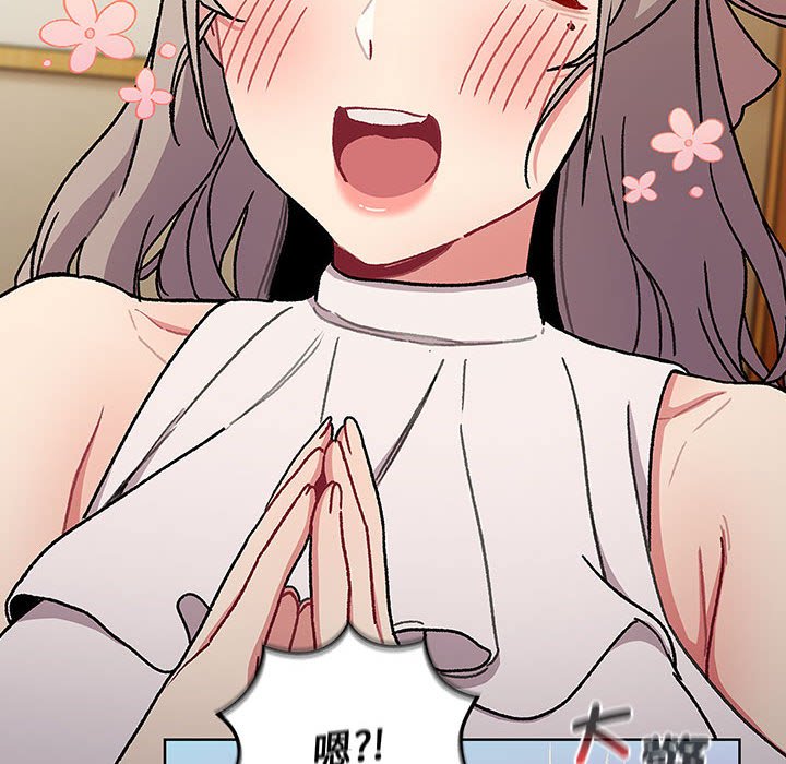 第99话 - 第62.jpg页