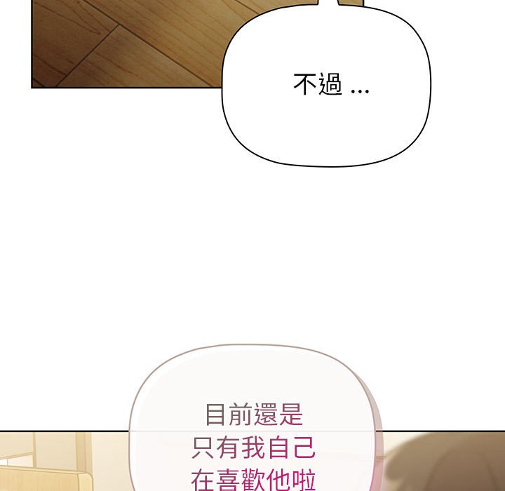 第99话 - 第65.jpg页