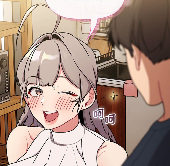 第99话 - 第66.jpg页