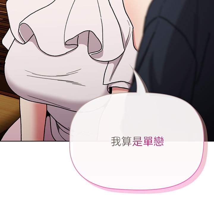 第99话 - 第67.jpg页