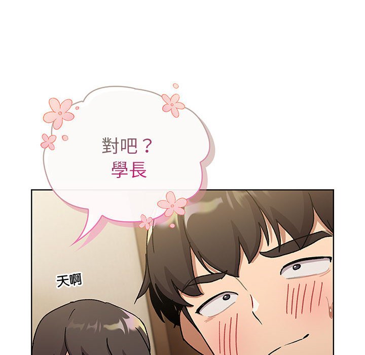 第99话 - 第68.jpg页