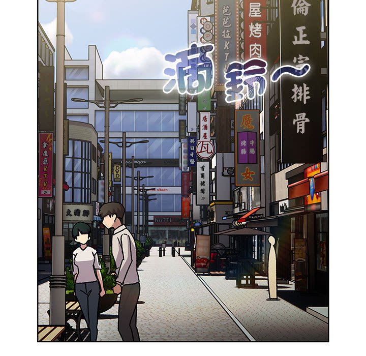 第99话 - 第71.jpg页