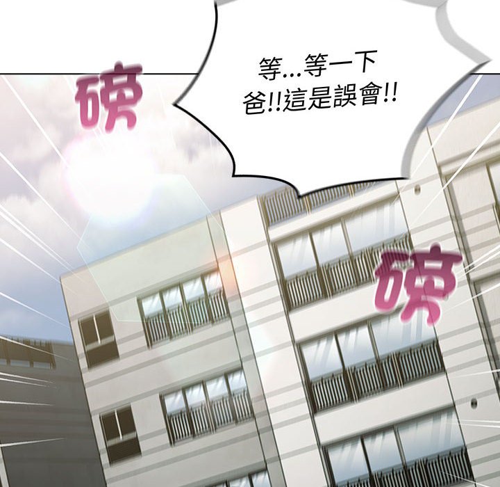 第99话 - 第74.jpg页