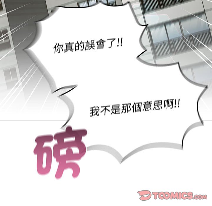 第99话 - 第75.jpg页