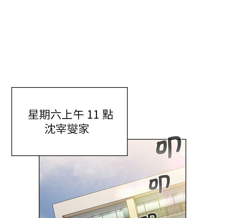 第99话 - 第78.jpg页