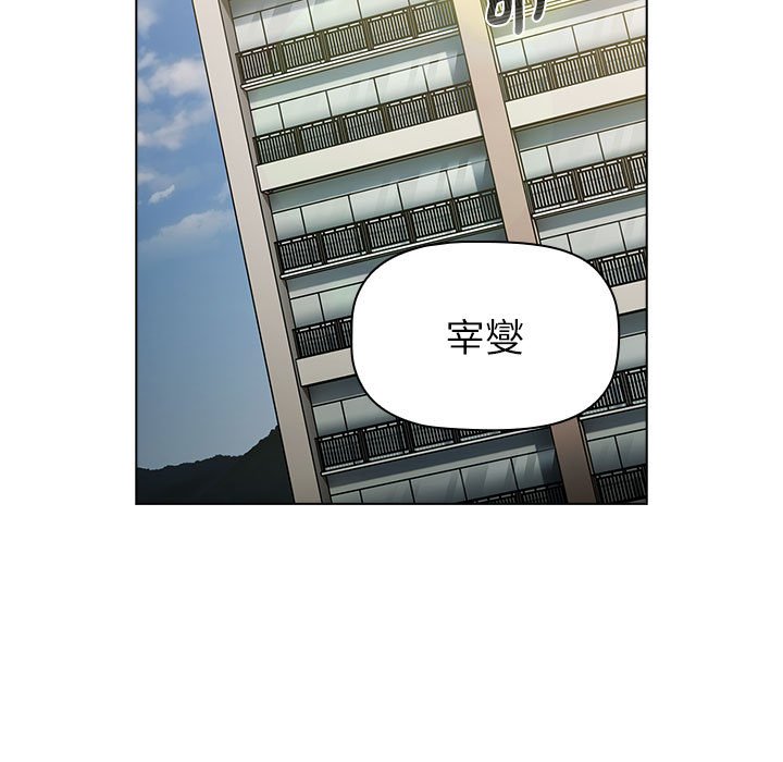 第99话 - 第79.jpg页
