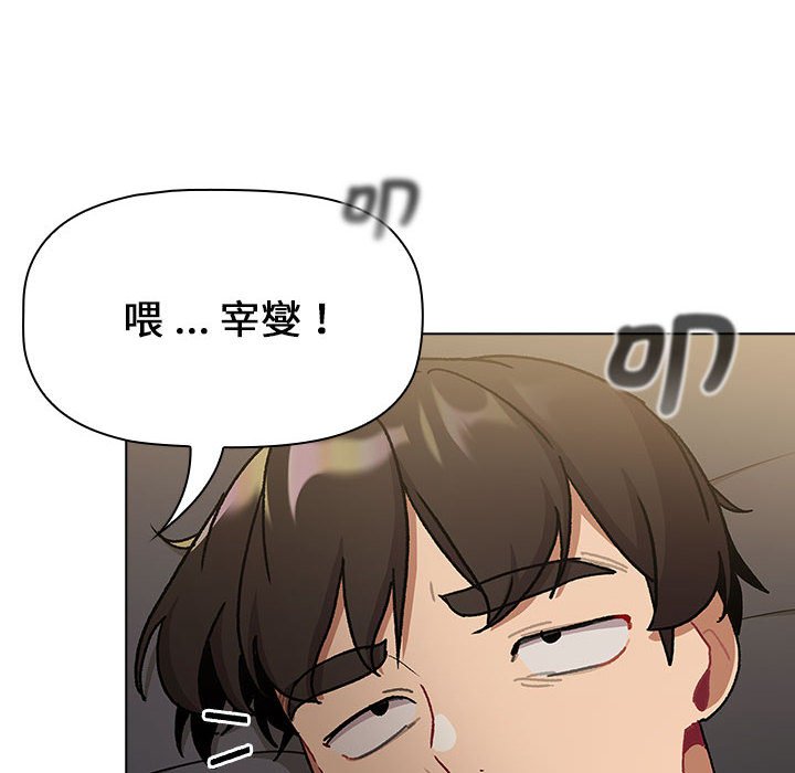 第99话 - 第80.jpg页