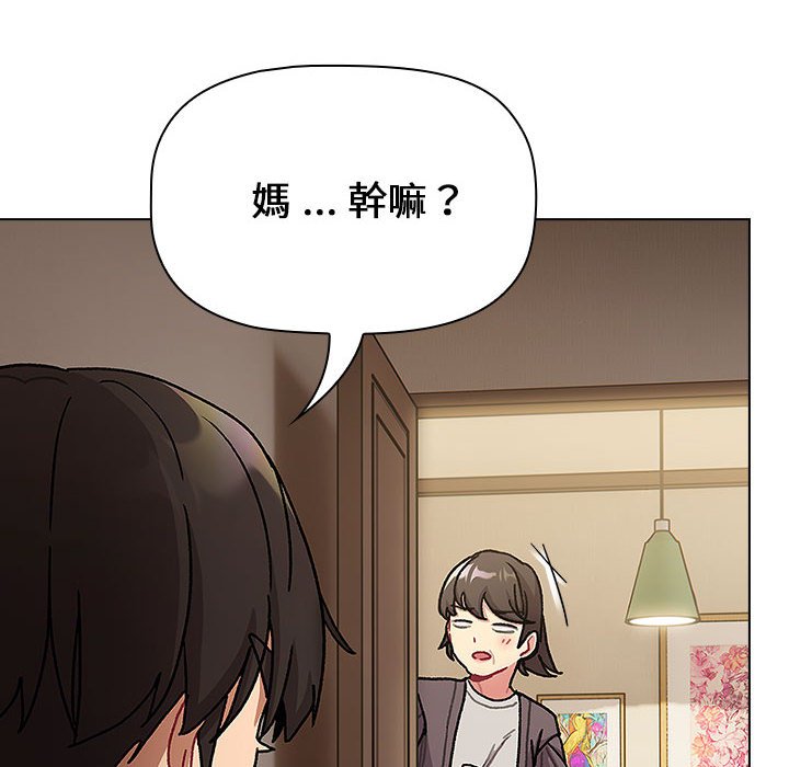 第99话 - 第82.jpg页