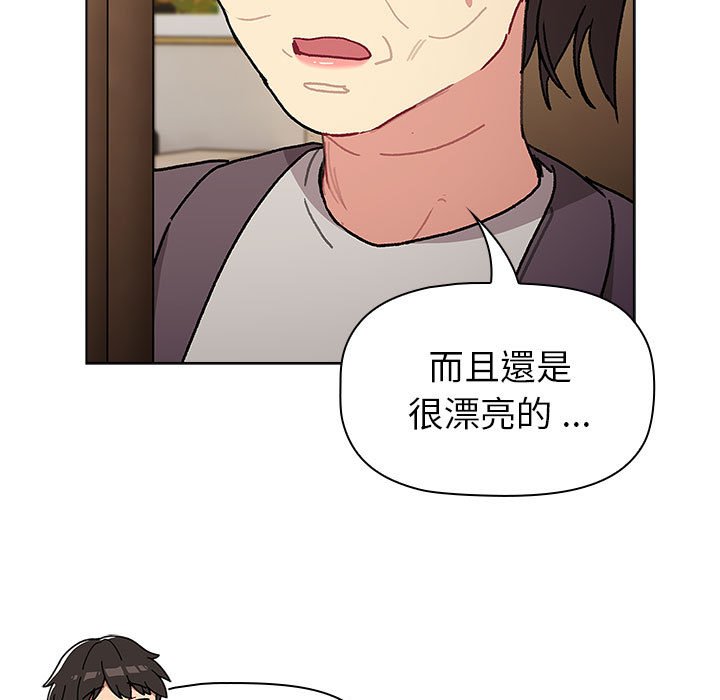 第99话 - 第85.jpg页
