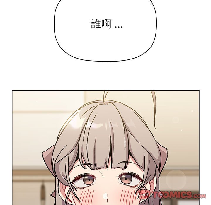 第99话 - 第87.jpg页