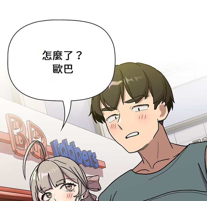 第99话 - 第91.jpg页