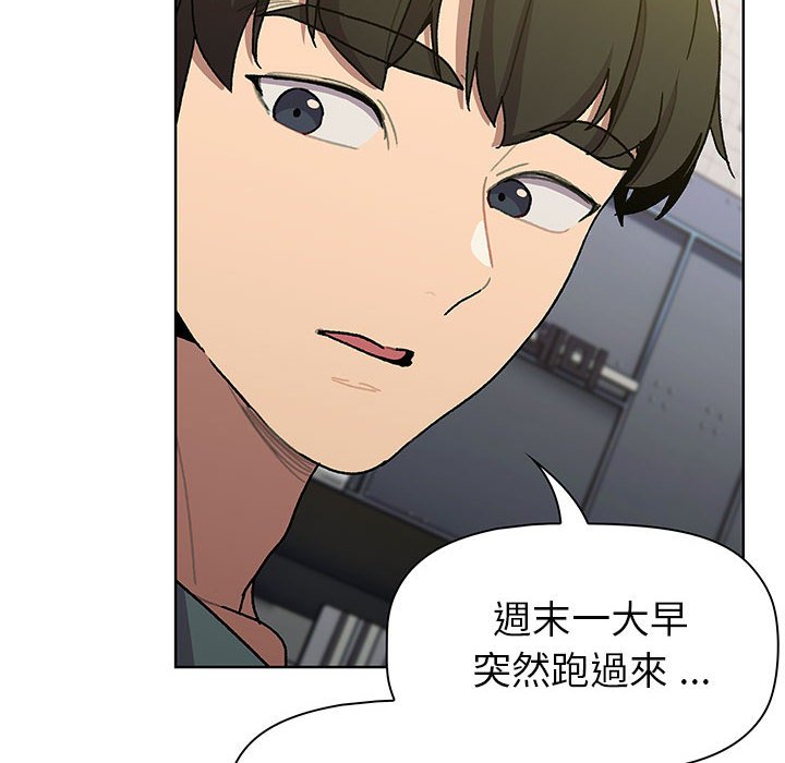 第99话 - 第94.jpg页