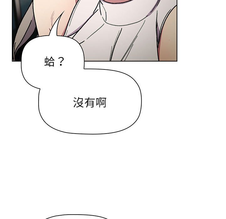 第99话 - 第96.jpg页