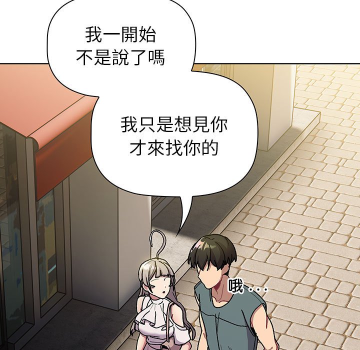 第99话 - 第97.jpg页