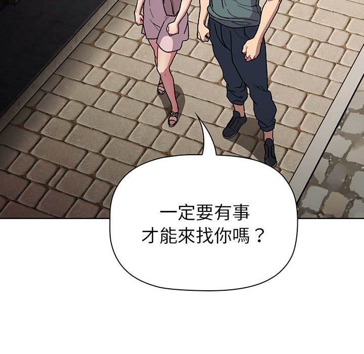 第99话 - 第98.jpg页