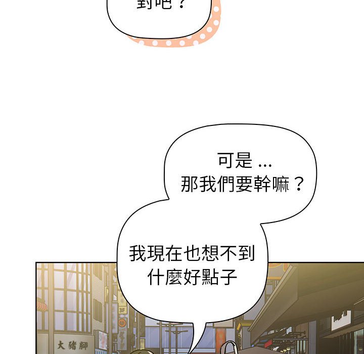 第99话 - 第100.jpg页