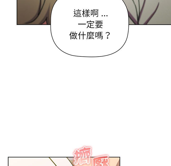 第99话 - 第102.jpg页