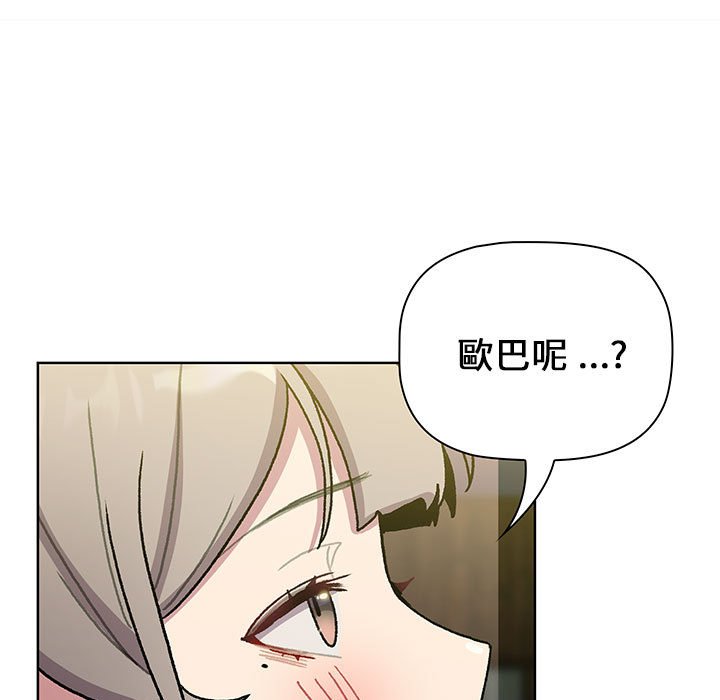 第99话 - 第107.jpg页